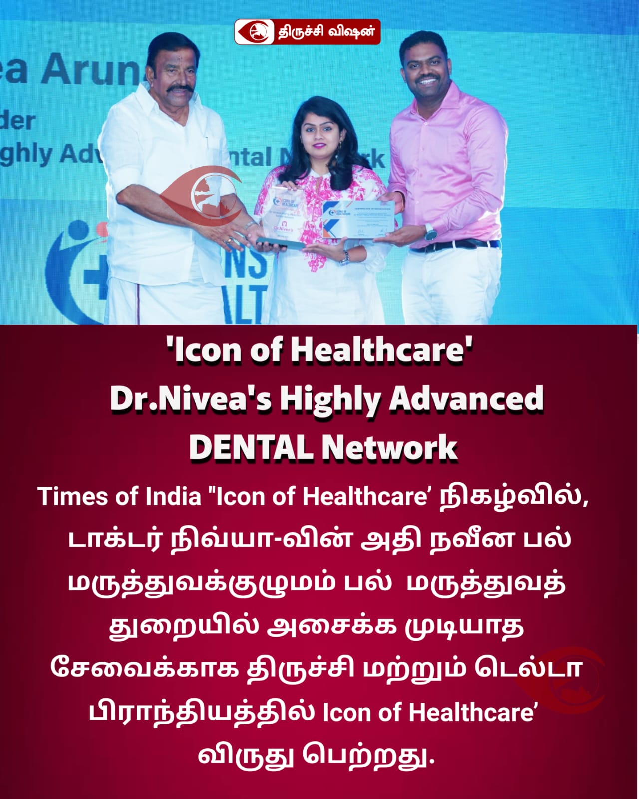 Dr Niveas dental care Trichy-Images